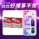 【Durex杜蕾斯】 超薄裝更薄型保險套 3入x2盒（共6盒） product thumbnail 1