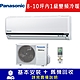 Panasonic國際牌 8-10坪 K系列1級變頻分離式冷暖空調 CU-K63FHA2/CS-K63FA2 product thumbnail 1