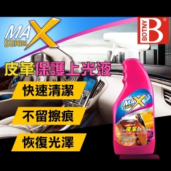 【BOTNY汽車/居家】皮革保護上光液475ML 汽車美容 洗車場 皮革 真皮 皮椅 皮包