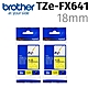 【2入組】brother TZe-FX641 (可彎曲)纜線標籤帶 ( 18mm黃底黑字 ) product thumbnail 2