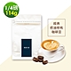 順便幸福-經典奶油核桃咖啡豆1袋(114g/袋) product thumbnail 1