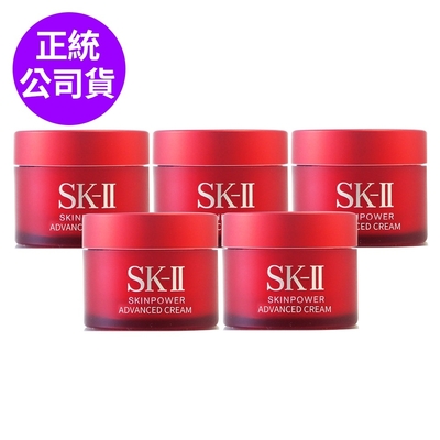 *SK-II 致臻肌活能量活膚霜15g*5-(一般版/輕盈版 任選/正統公司貨)