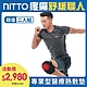 (超值2入組) NITTO日陶 醫療用熱敷墊 WMD1820膝部 product thumbnail 1