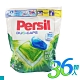 德國 Persil 強效能 洗衣膠囊 洗衣膠球 36入-強效洗淨 product thumbnail 1