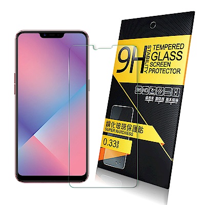 NISDA for OPPO AX5 鋼化 9H 0.33mm玻璃螢幕保護貼-非滿版