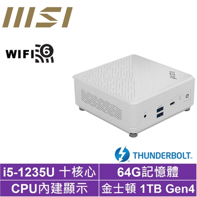 MSI 微星Cubi5 12M i5十核{紅龍悍將B} 迷你電腦(i5-1235U/64G/1TB M.2 SSD)