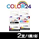 【Color24】 for Epson 1黑1彩 T289150 / T290050 (NO.289 / NO.290) 相容墨水匣 /適用 適用 WorkForce WF-100 product thumbnail 1
