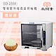 尚朋堂微電腦紫外線雙層烘碗機SD-2588 product thumbnail 1