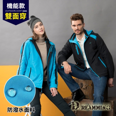 Dreamming 雙面穿防潑水立領休閒夾克外套-黑/藍