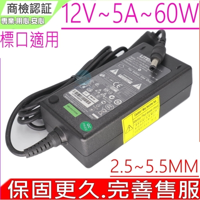 光寶 力信 聯德 12V 5A 60W 充電器 變壓器 適用 LCD 液晶螢幕 MINI PC 迷你電腦 ADAPTER 12V 60W以下 內徑2.5mm外徑5.5mm PA-1600-2A-LF