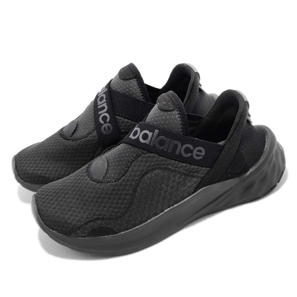 New Balance 慢跑鞋 Roav RMX 2E Wide 男鞋 寬楦 黑 灰 路跑 運動鞋 NB 套穿式 MROVXCK22E