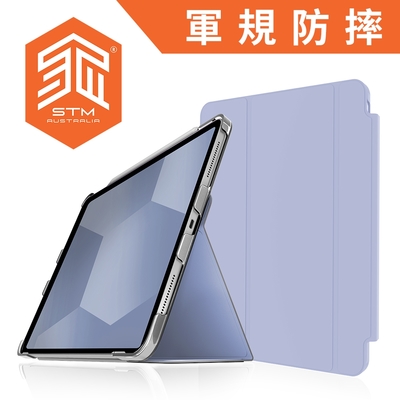 澳洲 STM Studio iPad Air 第5/4代 iPad Pro 11吋 3/2/1代 專用極輕薄防護硬殼 - 透紫