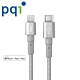 PQI iCable CL100 C to L 傳輸線/充電線 product thumbnail 1