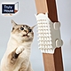 Truly House 貓咪蹭癢神器 蹭毛器 蹭毛刷 桌腿 椅腿 貓僕 寵貓(兩色任選) product thumbnail 5