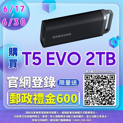 SAMSUNG 三星 T5 EVO 2TB USB 3.2 Gen 1 移動固態硬碟 星空黑 (MU-PH2T0S/WW)