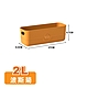 【時時樂】ANDYMAY2 卡洛皮革紋可堆疊收納盒(2L+5L+7L+12L)-四件組 OH-Q707 product thumbnail 9