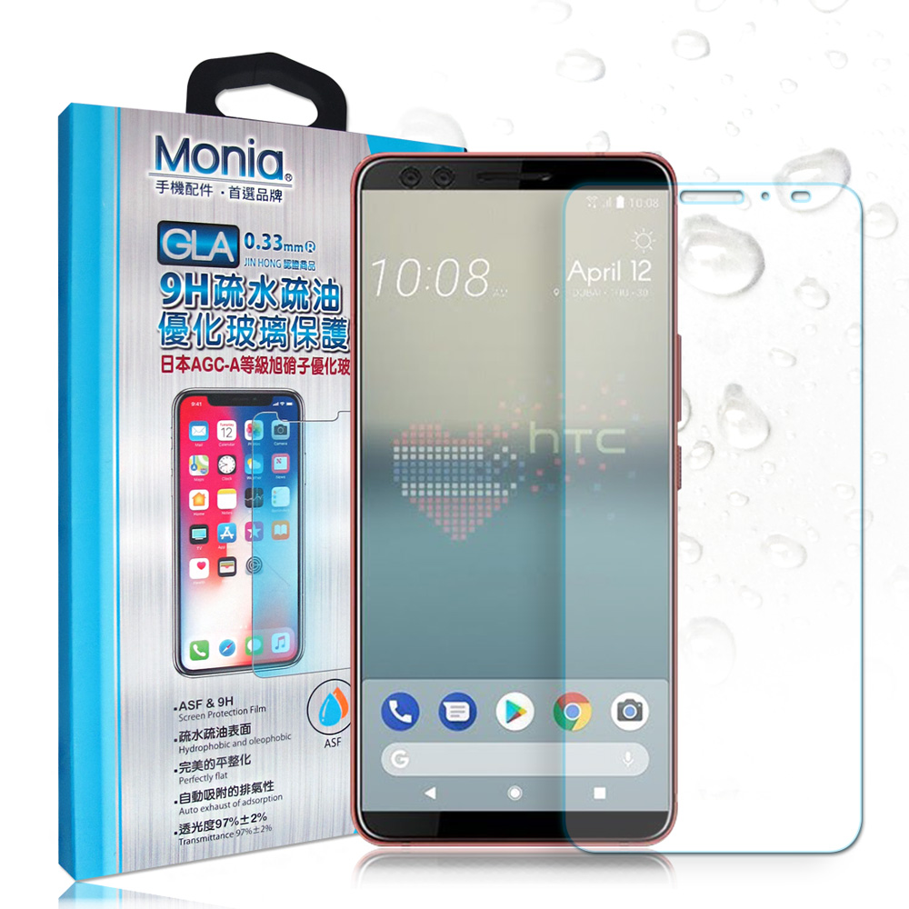 MONIA HTC U12+ / U12 Plus 日本頂級疏水疏油9H鋼化玻璃膜