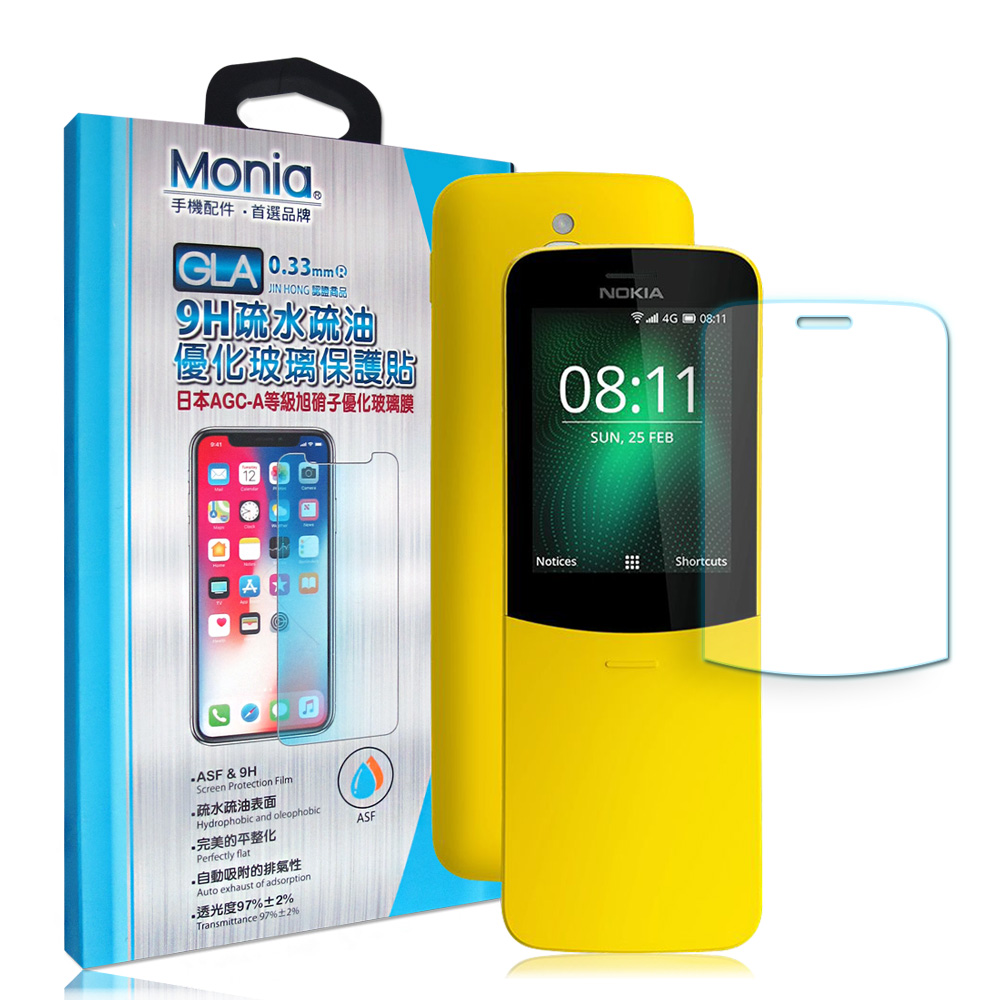 MONIA Nokia 8110 香蕉機 日本頂級疏水疏油9H鋼化玻璃膜