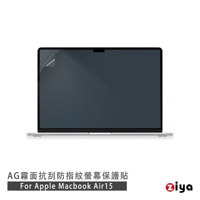 [ZIYA] Apple Macbook Air15 霧面抗刮防指紋螢幕保護貼(AG)