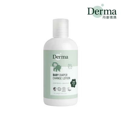 【Derma】寶寶乾洗屁屁防護乳 250ml/清潔/修護/舒緩/無添加/屁屁膏/紅屁股/過敏/尿布疹/敏感肌/幼兒/嬰兒