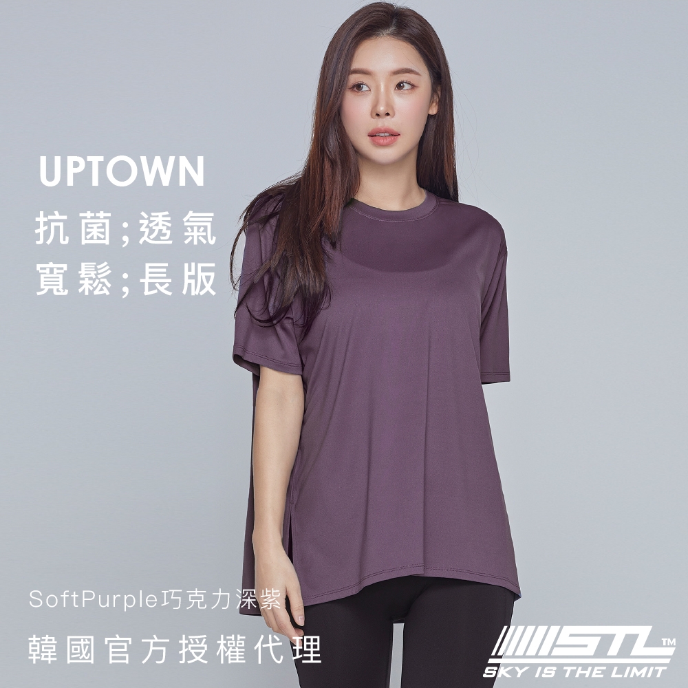 STL yoga 韓國瑜伽 UPTOWN 開衩 女 運動 機能 寬鬆 長版 短袖 上衣 涼感 快乾／SoftPurple巧克力深紫