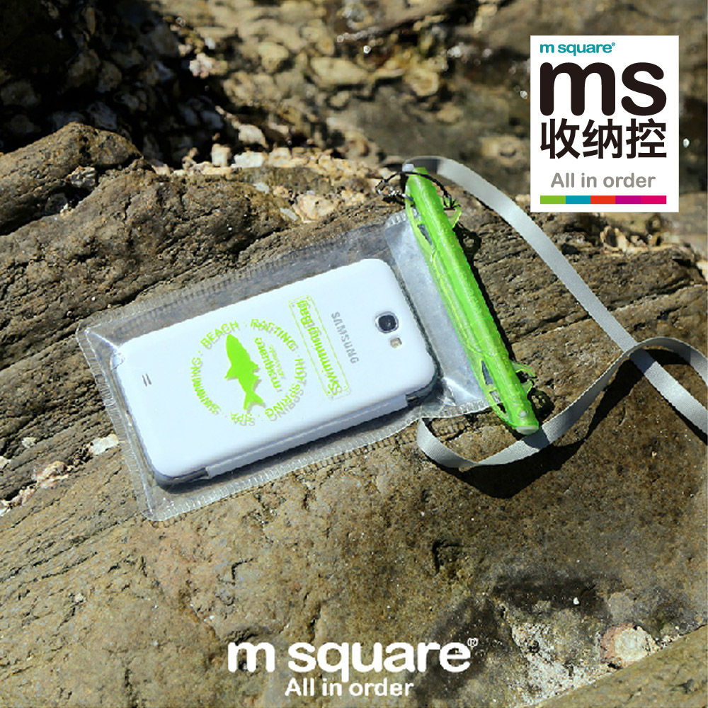 m square 防水手機袋