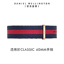 Daniel Wellington DW 錶帶 Classic Oxford 20mm藍紅織紋錶帶-玫瑰金 DW00200001