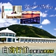 (萬里)白宮行館沙灘溫泉度假村-平日精緻海景溫泉房住宿券 product thumbnail 1