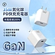 ANTIAN 35W GaN氮化鎵PD快充單孔迷你充電器 iphone/三星 充電頭 手機/平板豆腐頭 product thumbnail 1