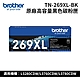 Brother TN-269XLBK 原廠高容量黑色碳粉匣 product thumbnail 1