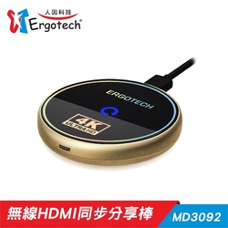 【Ergotech 人因科技】MD3092V 電視好棒 4K 60Hz UHD 2.4G/5G雙模無線影音分享棒