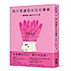 我只想讓我女兒有個家 product thumbnail 1