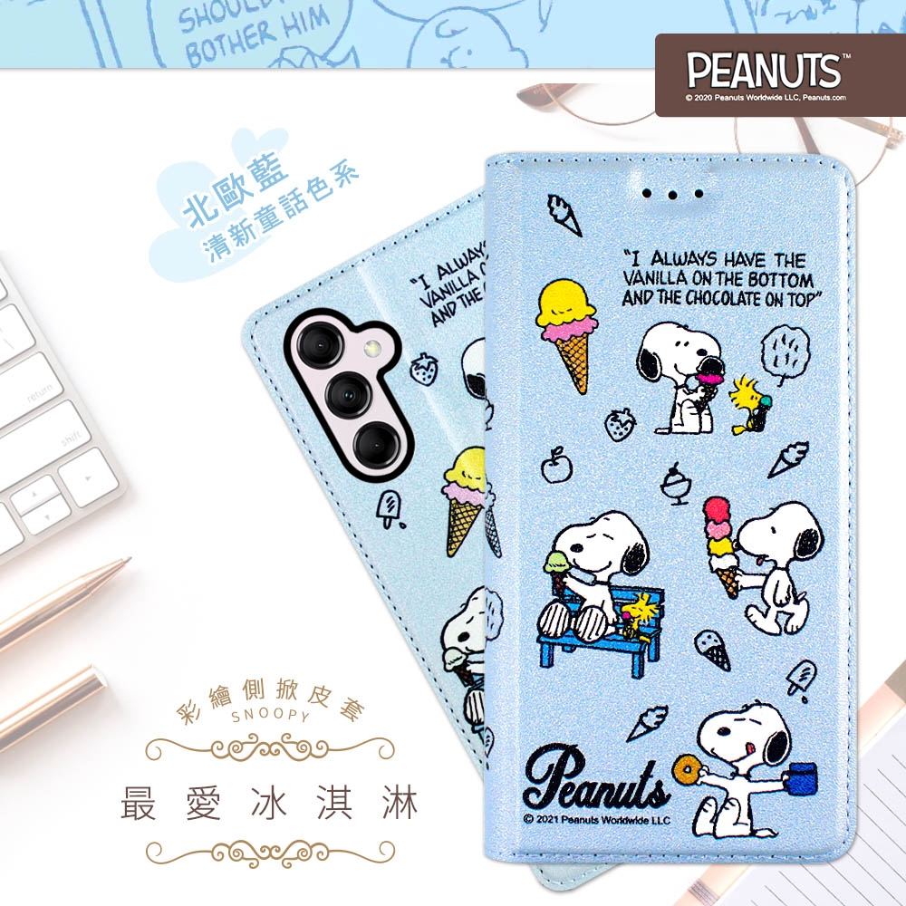 【SNOOPY/史努比】三星 Samsung Galaxy M14 5G 彩繪可站立皮套(最愛冰淇淋)