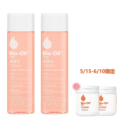 Bio-Oil百洛 護膚油200ml(2入)