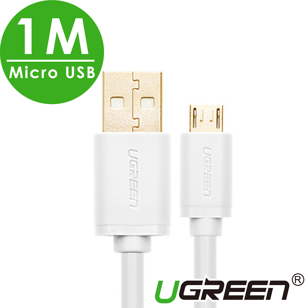 綠聯 Micro USB傳輸線 白色  快充版 1M