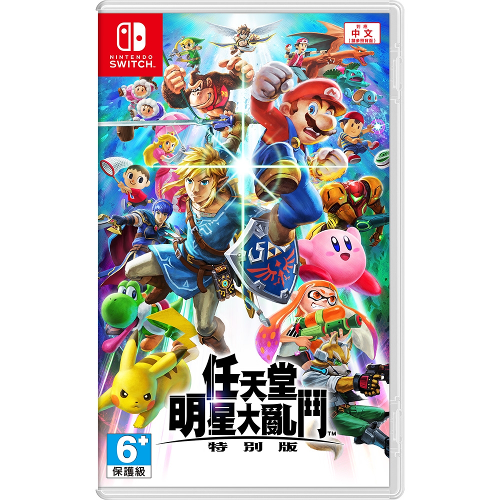 任天堂Nintendo Switch 任天堂明星大亂鬥特別版中文版| Switch 遊戲