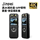 【Jinpei錦沛】真4K 解析度、APP即時觀看、180度旋轉鏡頭、自行車錄影、針孔攝影機微型攝影機密錄器 product thumbnail 2