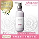 (任選)plus eau 水解蠶絲保濕潤髮乳450ml product thumbnail 1