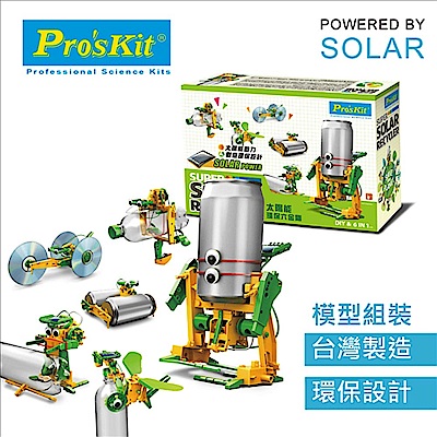 ProsKit 寶工科學玩具 GE-616 太陽能環保六金剛