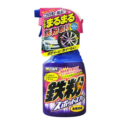 日本ProStaff 車身鋼圈鐵粉去除劑 B-14 (400ml)