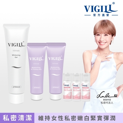 【VIGILL 婦潔】妹妹嫩白緊實青春組