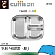 酷藝師 Cuitisan 不鏽鋼兒童餐具 酷夢系列-小鯨三格餐具750ML product thumbnail 1