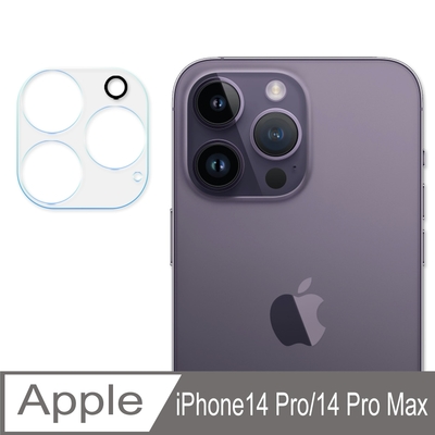 【SHOWHAN】iPhone 14 Pro/ 14 Pro Max 鏡頭貼