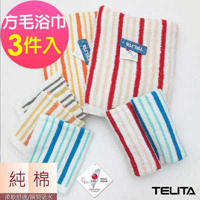 彩條緹花方巾、毛巾、浴巾3件組 TELITA