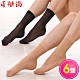 華貴 短絲襪 3 5 7塑型美腿(6雙) product thumbnail 1