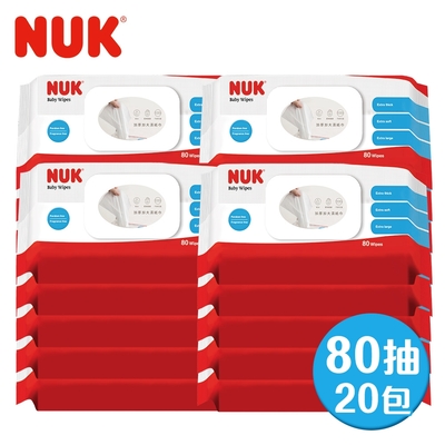 德國NUK-濕紙巾80抽(含蓋)-20入