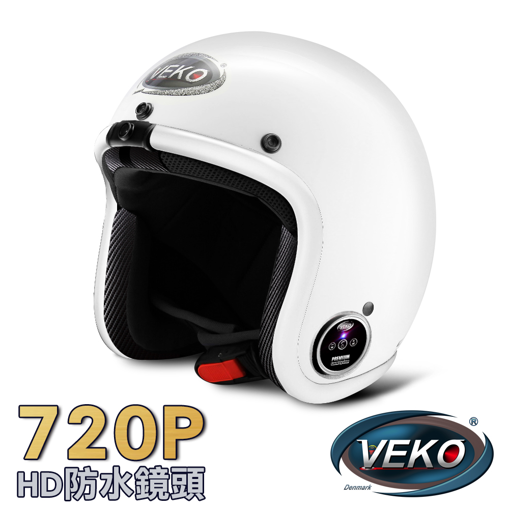 VEKO二代隱裝式720P行車紀錄器+內建雙聲道藍芽通訊安全帽(珠光白)