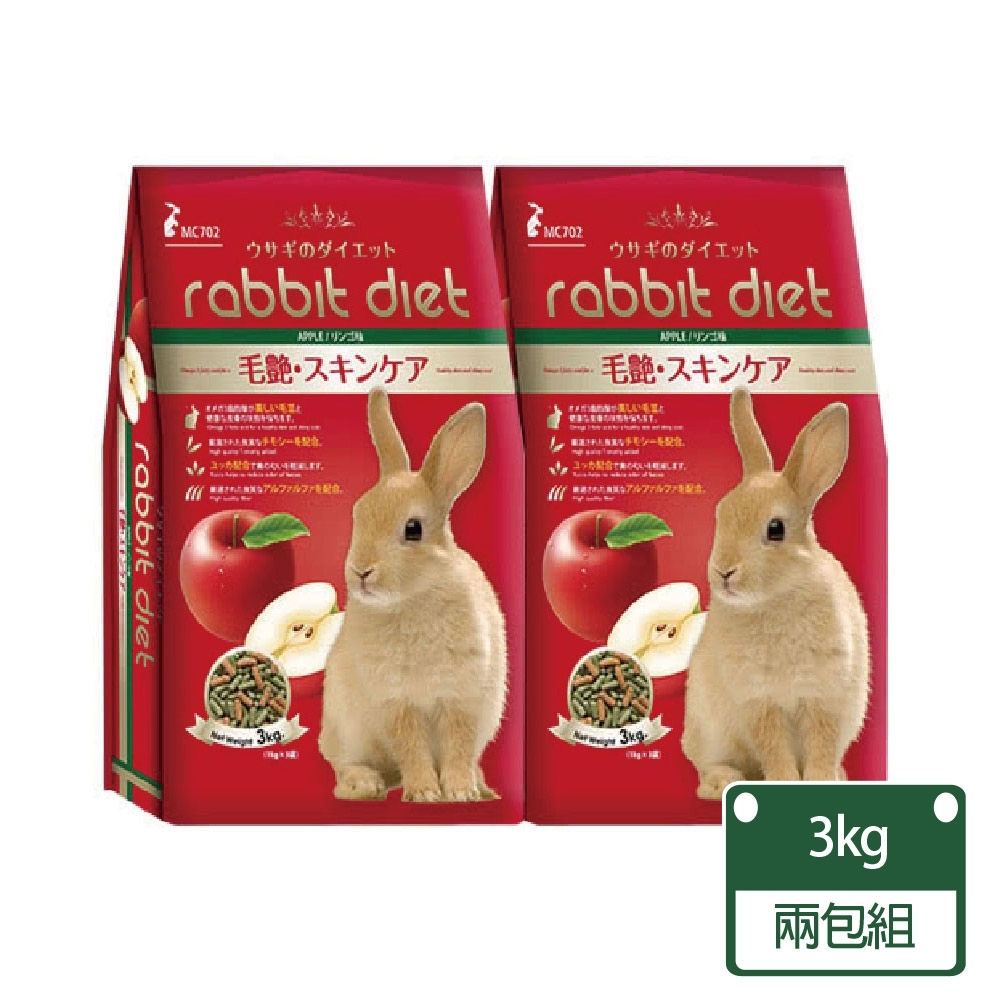 【Rabbit Diet】MC兔飼料MC702-愛兔窈窕美味餐MC702-蘋果口味-兩包入