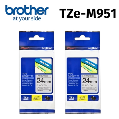 【2入組】brother TZe-M951 原廠質感消光標籤帶 ( 24mm 銀底黑字 )