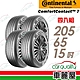 【Continental馬牌】輪胎馬牌 CC7-2056515吋 _四入組(車麗屋) product thumbnail 1